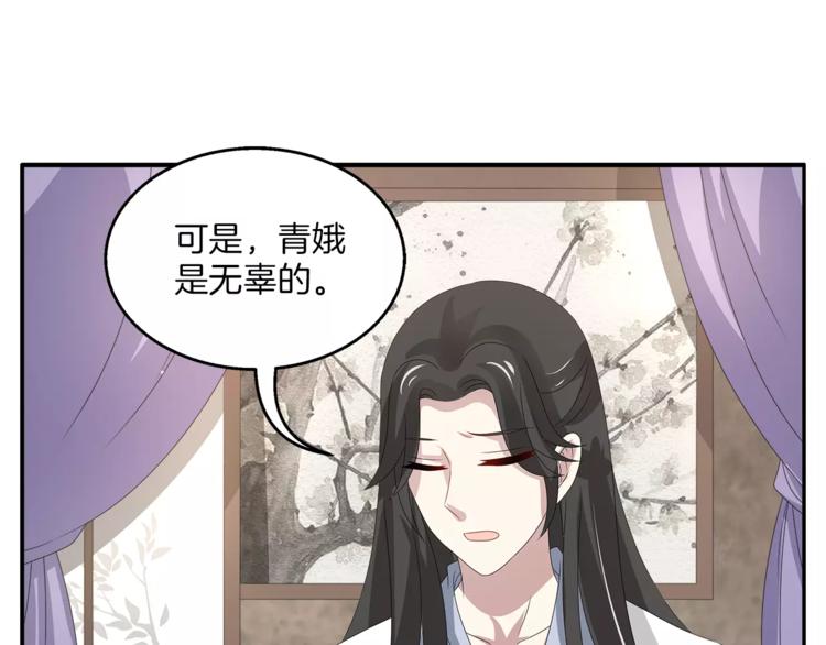 第25话 复仇大业70