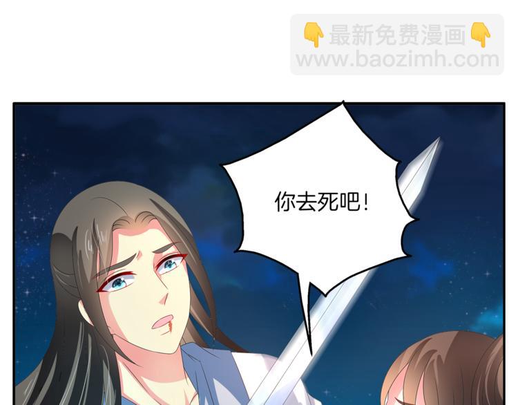 第51话 她不记得了50