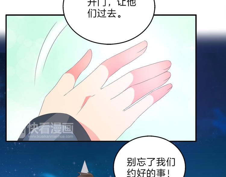 第50话 我会保护你的！12