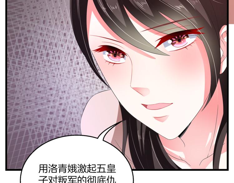 第62话 高风险的职业74