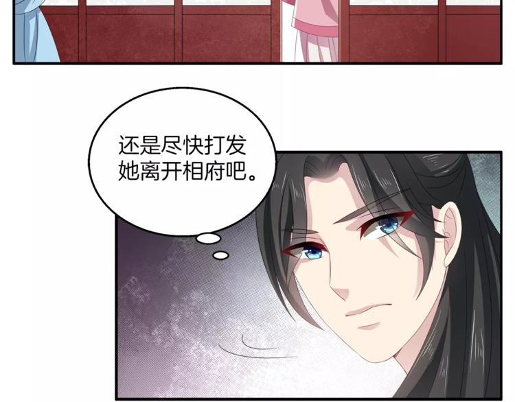 第12话 嫉妒35