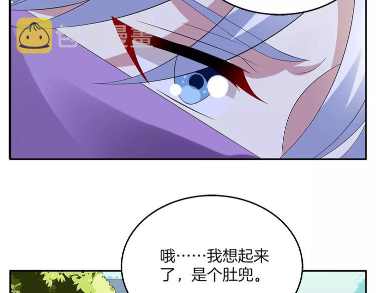 第10话 我是真的喜欢你3