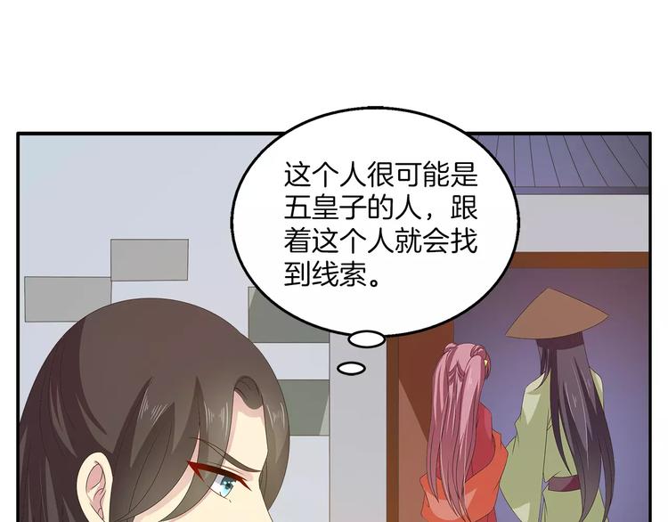 第38话 拐卖0