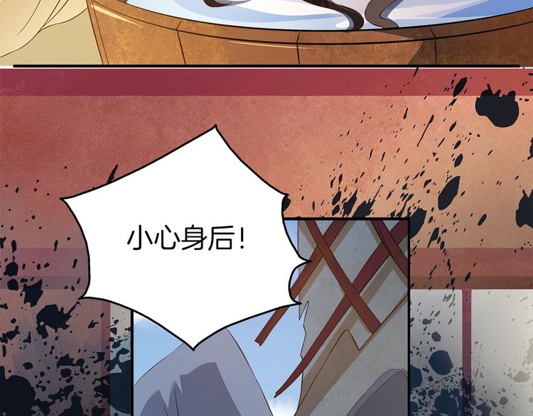 第4话 遇刺39