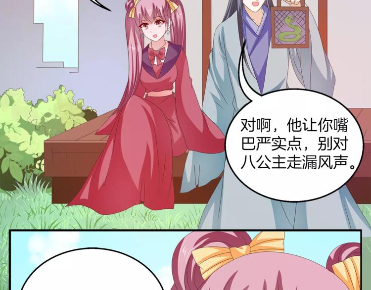 第40话 趁人之危？39