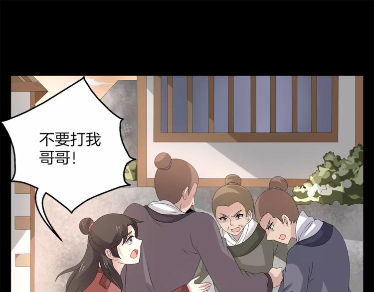 第23话 原来你我早已相识0