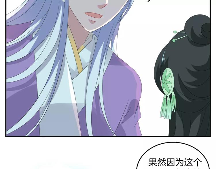 第10话 我是真的喜欢你19