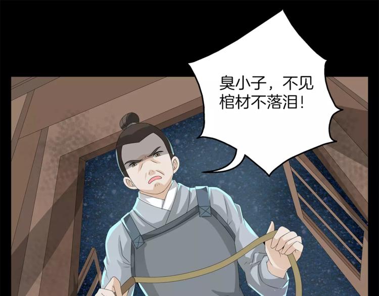 第22话 过去20