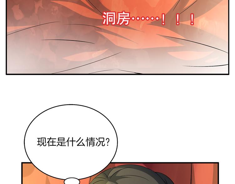 第3话 来服侍我沐浴11
