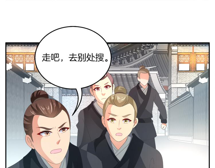 第55话 再被利用44