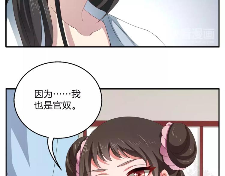 第12话 嫉妒11