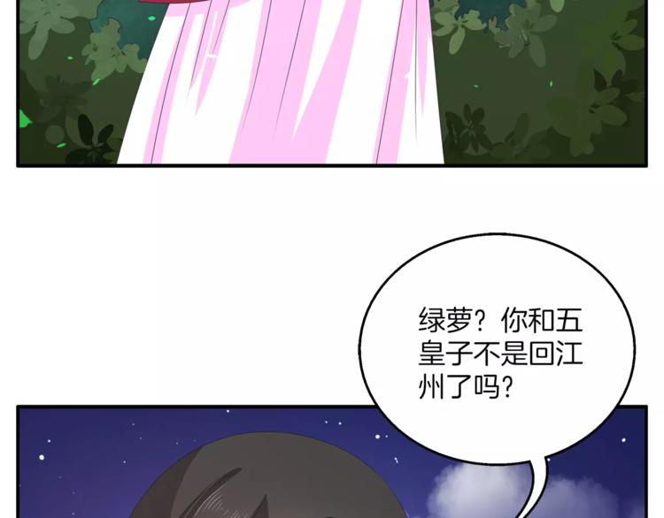 第31话 拥抱24