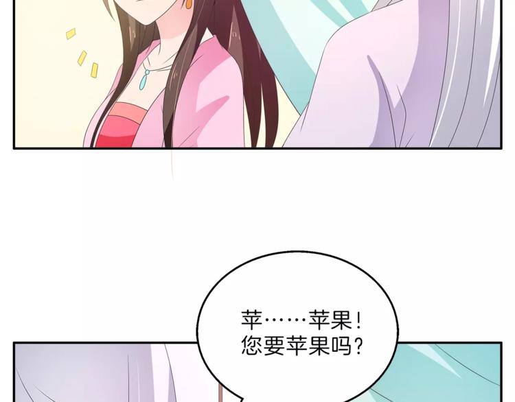 第46话 来不及35