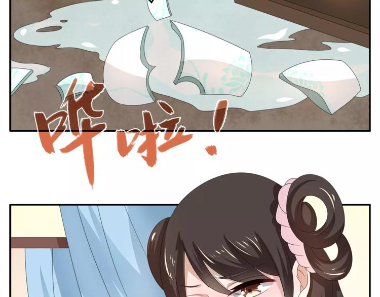 第19话 反转34
