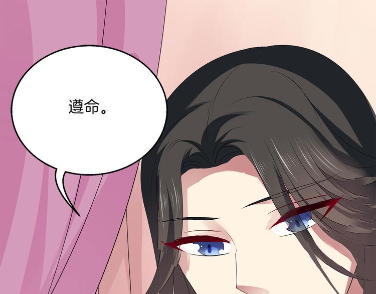 第5话 诱惑你50