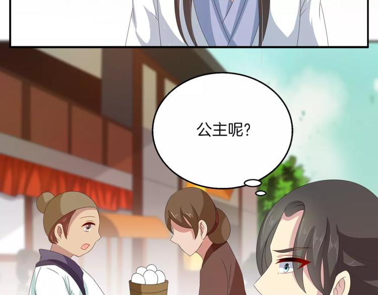 第38话 拐卖10