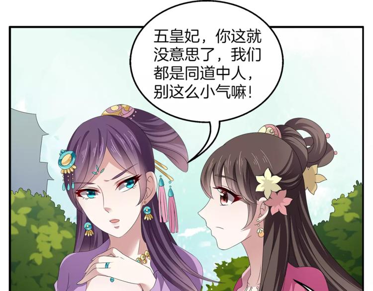 第15话 短暂的告别9