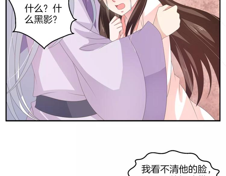 第40话 趁人之危？10