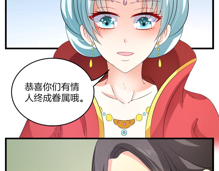 第70话 新帝的圣旨88