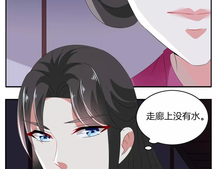 第11话 奸细63