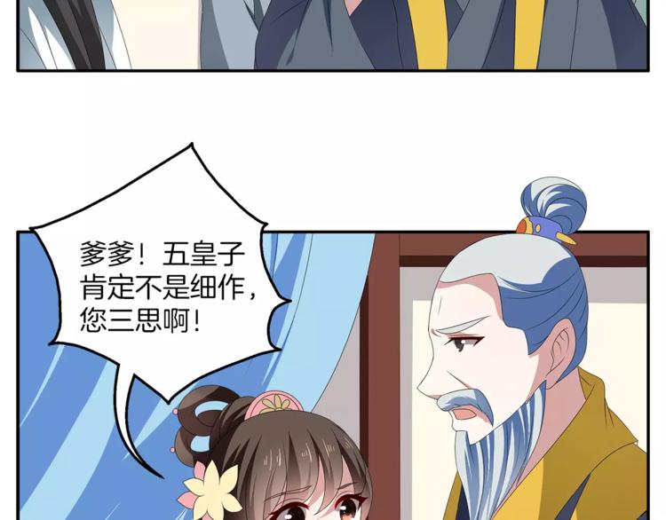 第19话 反转79