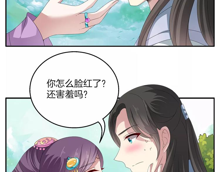 第15话 短暂的告别1
