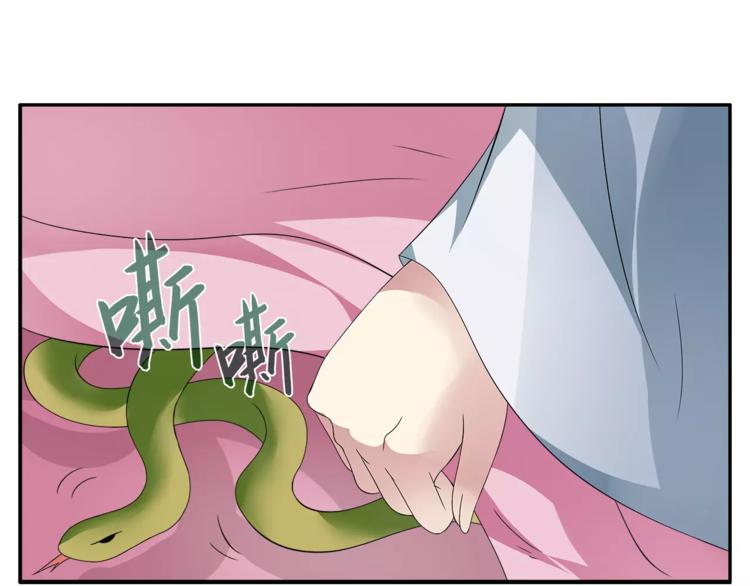 第8话 挑拨41