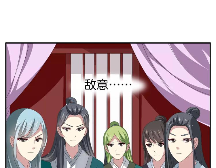 第16话 争宠0