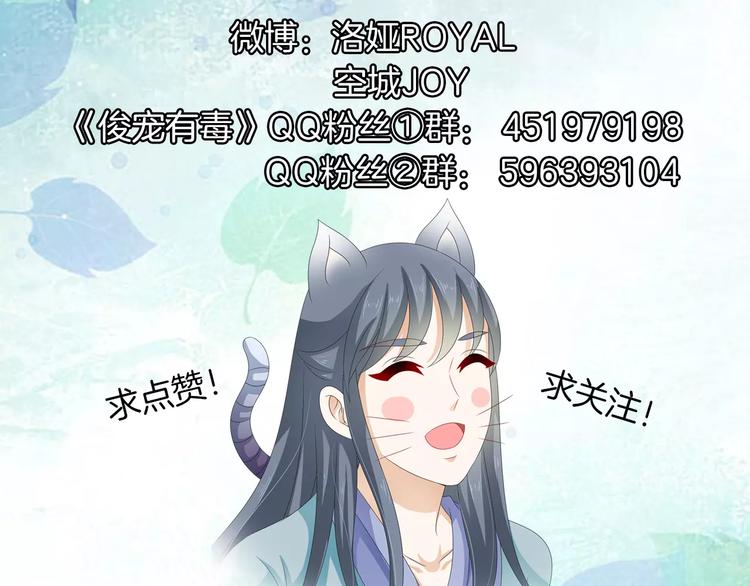 第48话 我喜欢…他64