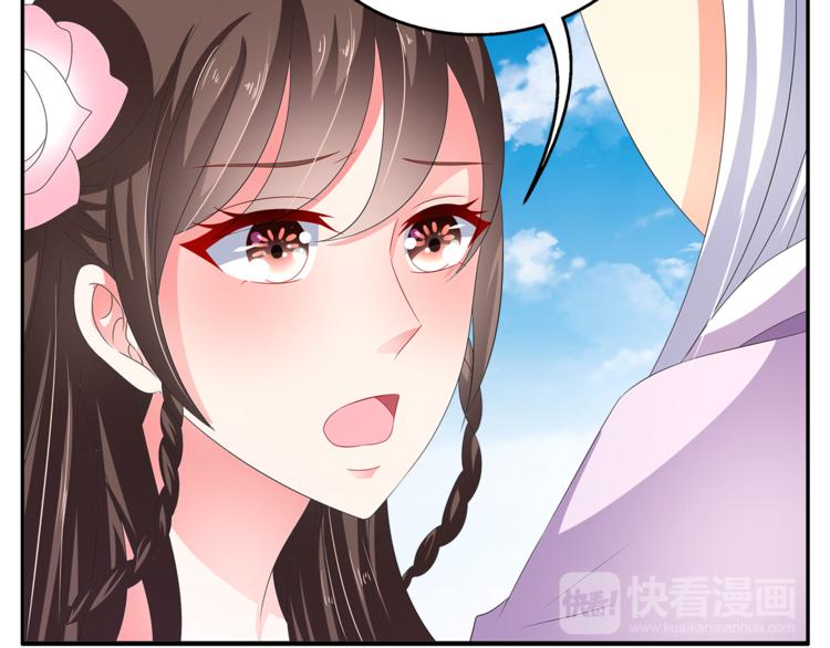 第57话 替换脱身21
