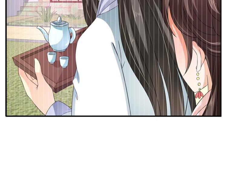 第70话 新帝的圣旨36