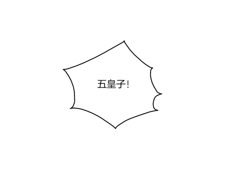 第43话 真是胡闹9