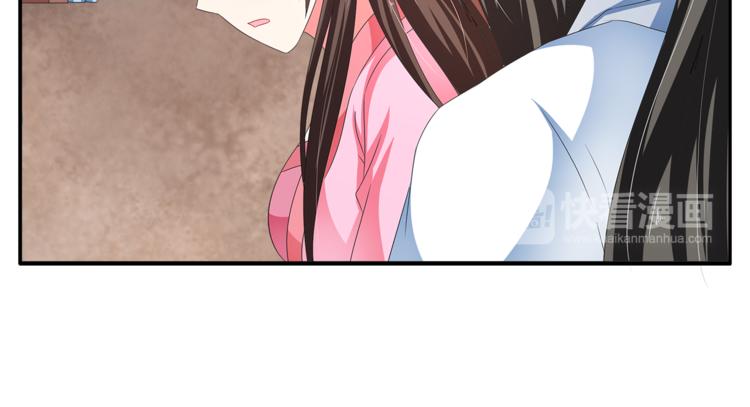 第52话 不是我做的！14
