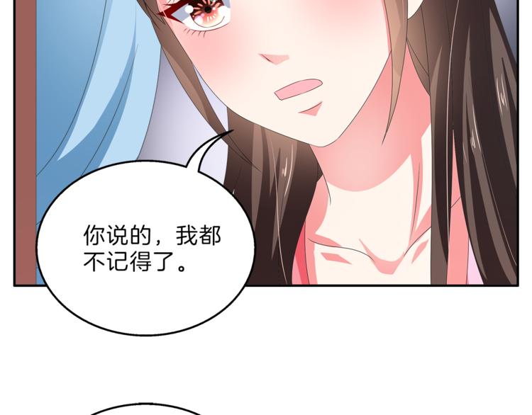 第52话 不是我做的！37