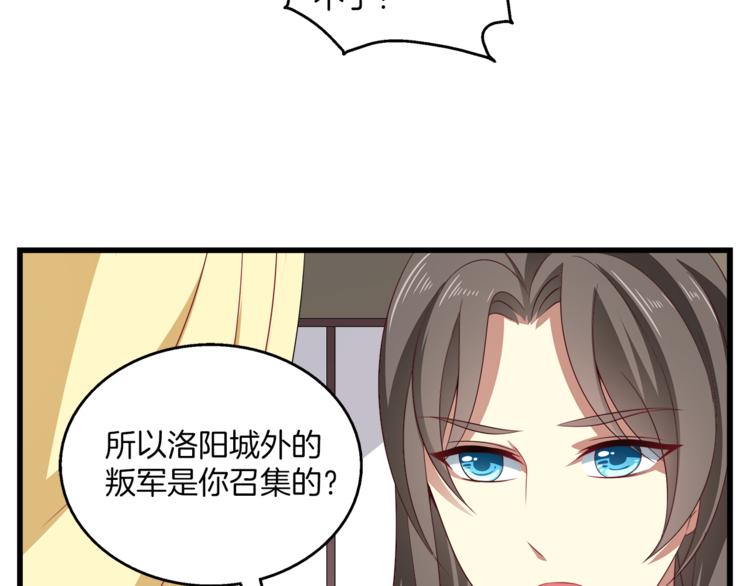 第72话 邪恶的秘药96