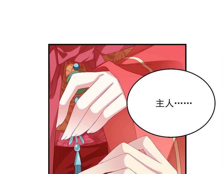 第4话 遇刺109