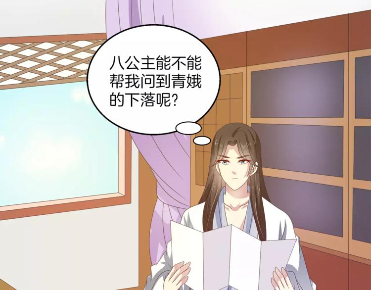 第40话 趁人之危？44