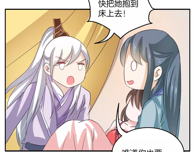 第35话 我一定会救你20