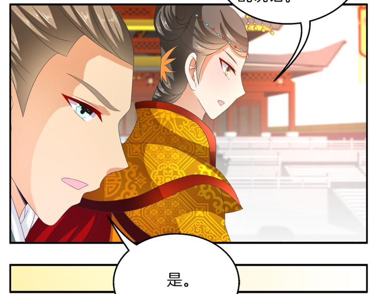 第57话 替换脱身28