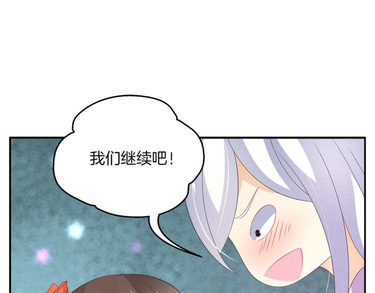 第63话 五皇子的温柔陷阱55