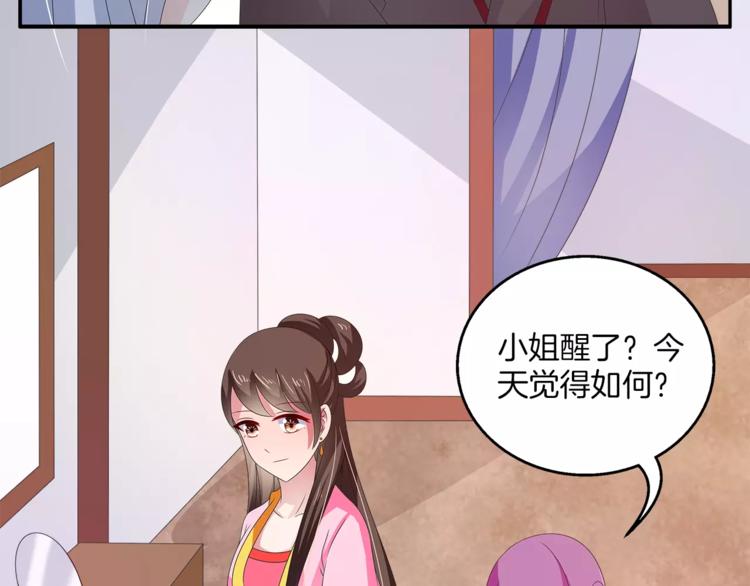 第43话 真是胡闹26
