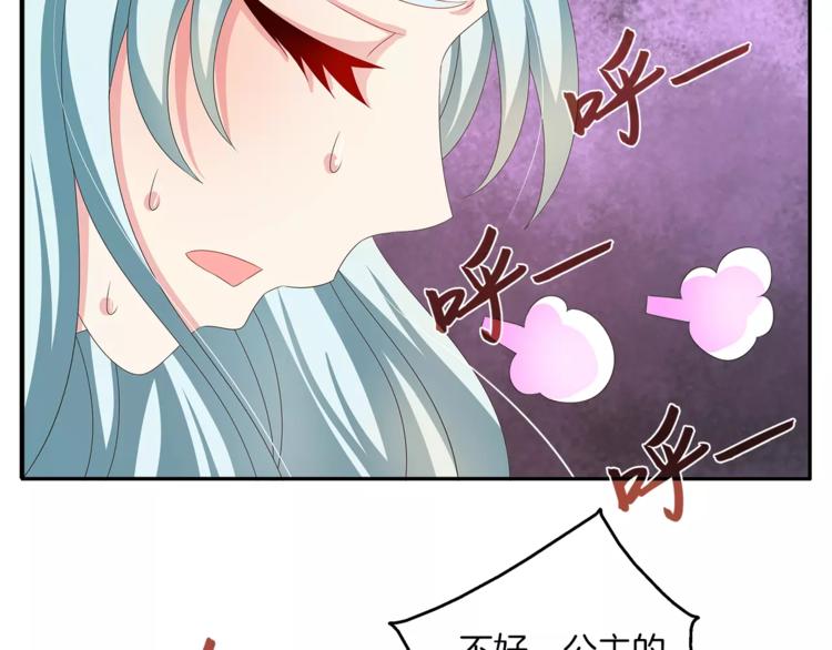 第36话 阴谋48