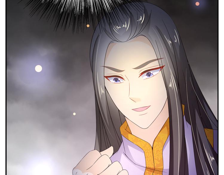 第65话 致命的伤疤33