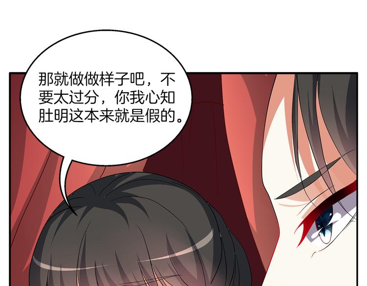 第3话 来服侍我沐浴23