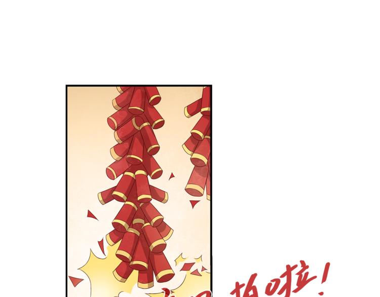 第78话 我心已碎102
