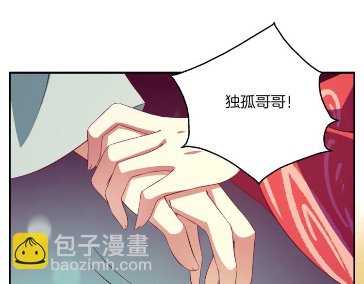 第71话 谁该放手？100