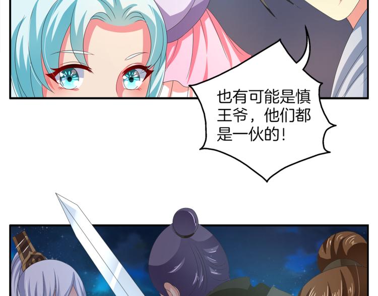 第51话 她不记得了65