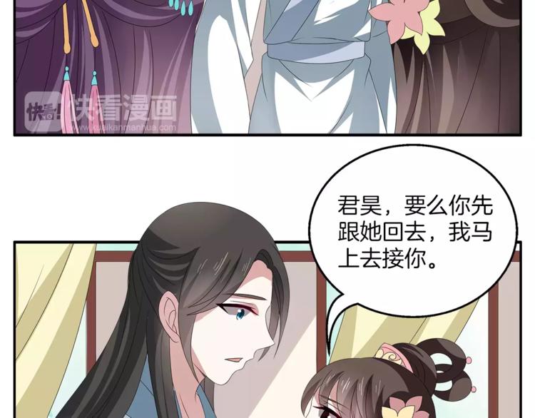第15话 短暂的告别31