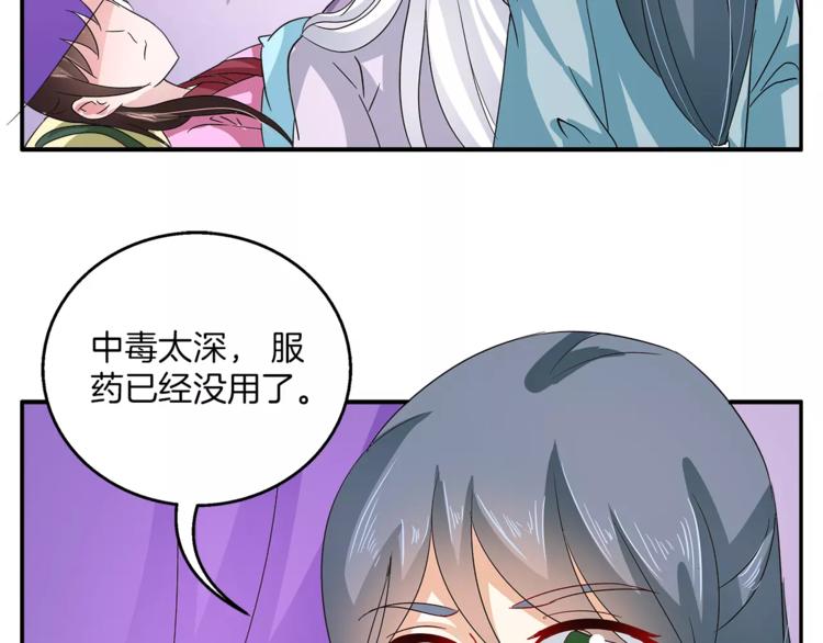 第35话 我一定会救你30