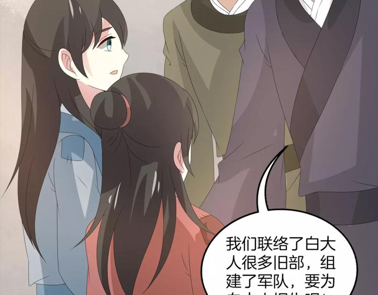 第23话 原来你我早已相识28